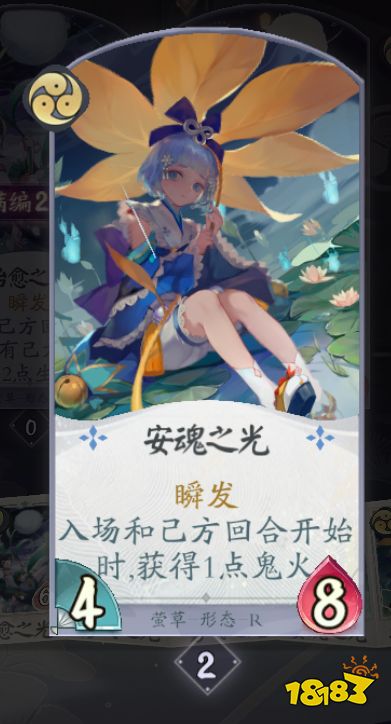 阴阳师百闻牌安卓测试火爆进行中,拯救海坊主卡组推荐!