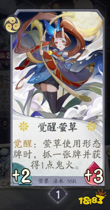阴阳师百闻牌安卓测试火爆进行中,拯救海坊主卡组推荐!