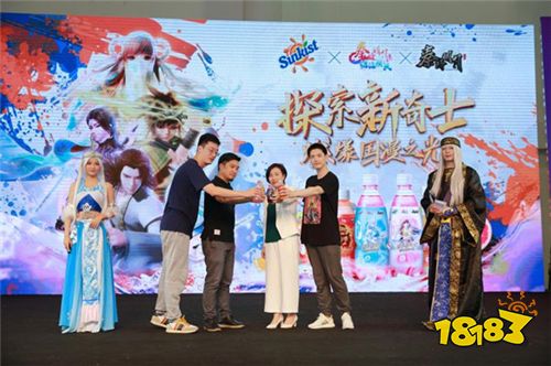 异次元联动!新奇士x《秦时明月》x腾讯秦时明月手游,共燃国漫之光!