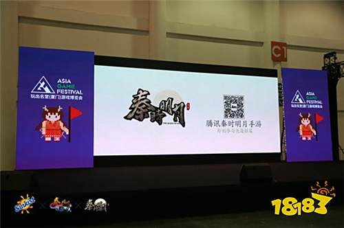 异次元联动!新奇士x《秦时明月》x腾讯秦时明月手游,共燃国漫之光!