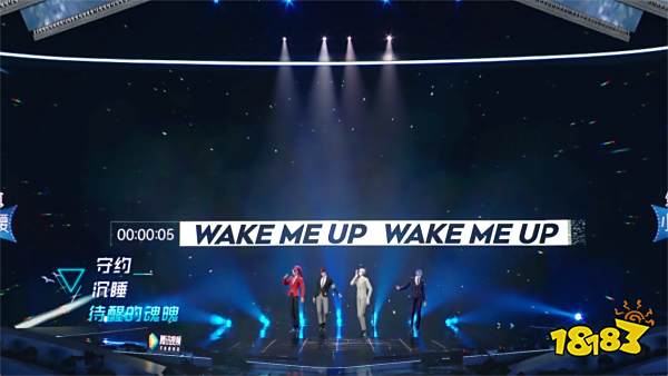 「无限王者团」到底有多不一般，看看他们的舞台首秀你就知道了