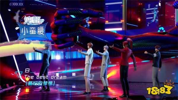 「无限王者团」到底有多不一般，看看他们的舞台首秀你就知道了