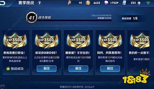 王者荣耀新赛季战令会清零吗 王者战令新赛季清零怎么办