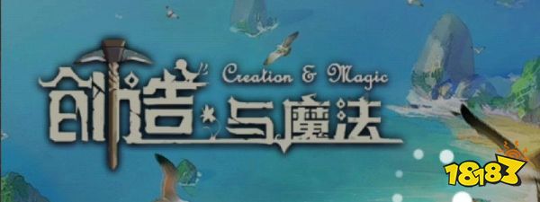 创造与魔法25级狼坐标 创造与魔法25级狼在哪