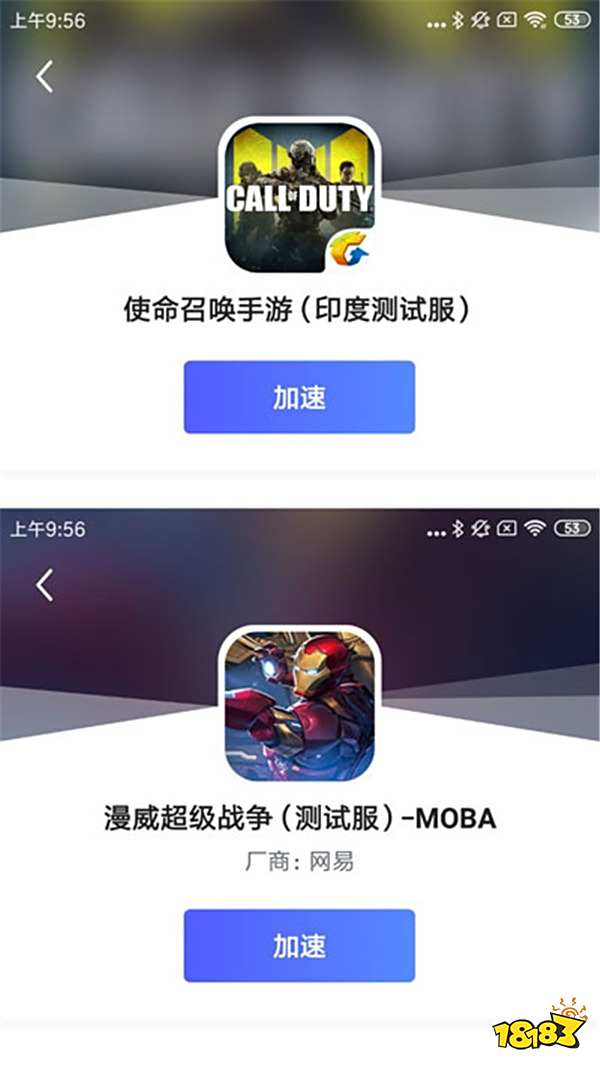 biubiu加速器海外手游随意玩,终身免费加速卡等你拿