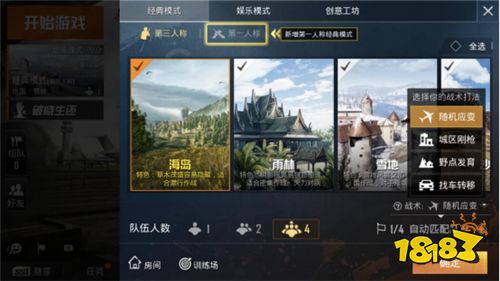 春哥趣聊:游戏性趣味性兼具,这款手游做到了最好