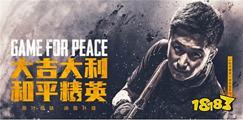 游戏man:决赛圈还能这么玩?那些脑洞大开的游戏玩家