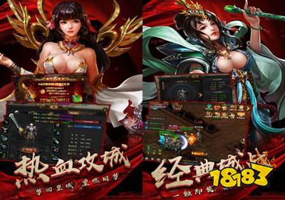 热血归来单职业BT版