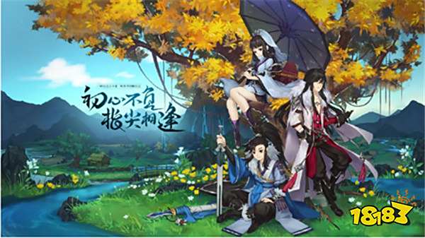 剑网3指尖江湖高效日常攻略 叉叉助手辅助强力挂机