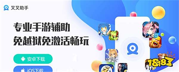 剑网3指尖江湖高效日常攻略 叉叉助手辅助强力挂机
