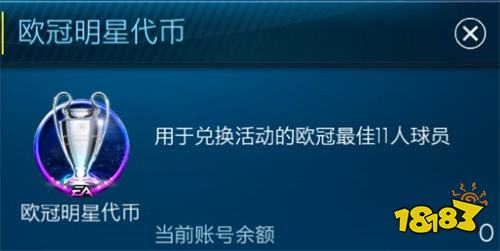 利物浦登上欧洲之巅 欧冠最佳11人带你重温欧冠经典