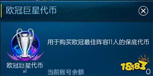 利物浦登上欧洲之巅 欧冠最佳11人带你重温欧冠经典