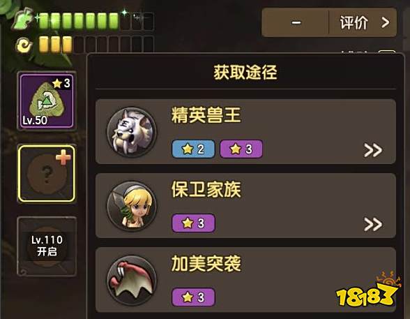 宠物战力暴涨的秘密!《石器时代M》宠物符文系统介绍
