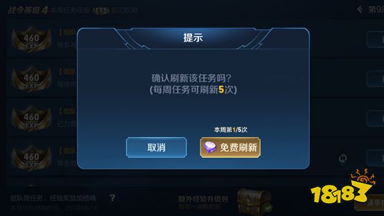 王者荣耀6月13日体验服停机更新公告