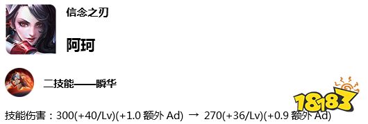 王者荣耀6月13日体验服停机更新公告