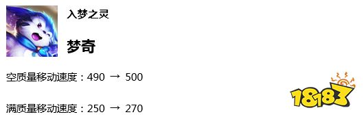 王者荣耀6月13日体验服停机更新公告