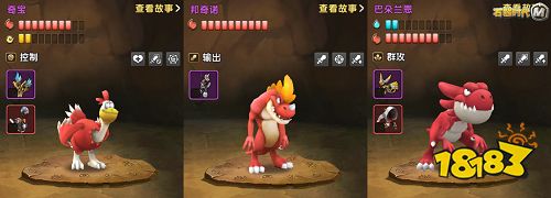 跳票了这么久!宝藏网游《石器时代》手游版7月10日将在苹果首发