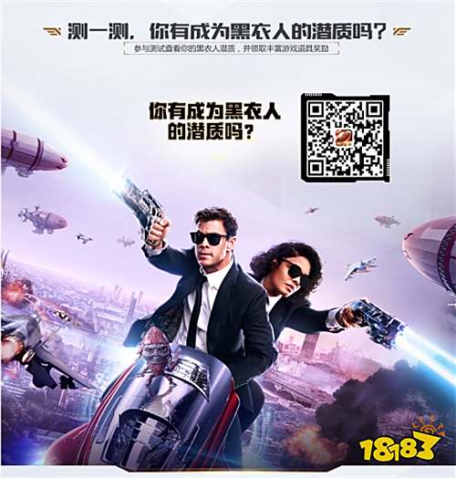 《红警OL》英雄变身黑衣人,一起抓外星人