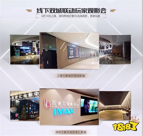 《红警OL》英雄变身黑衣人,一起抓外星人