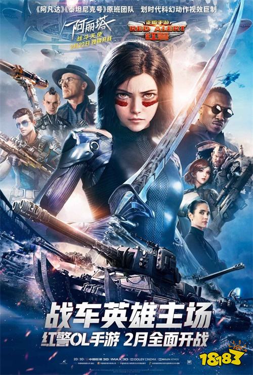 《红警OL》英雄变身黑衣人,一起抓外星人