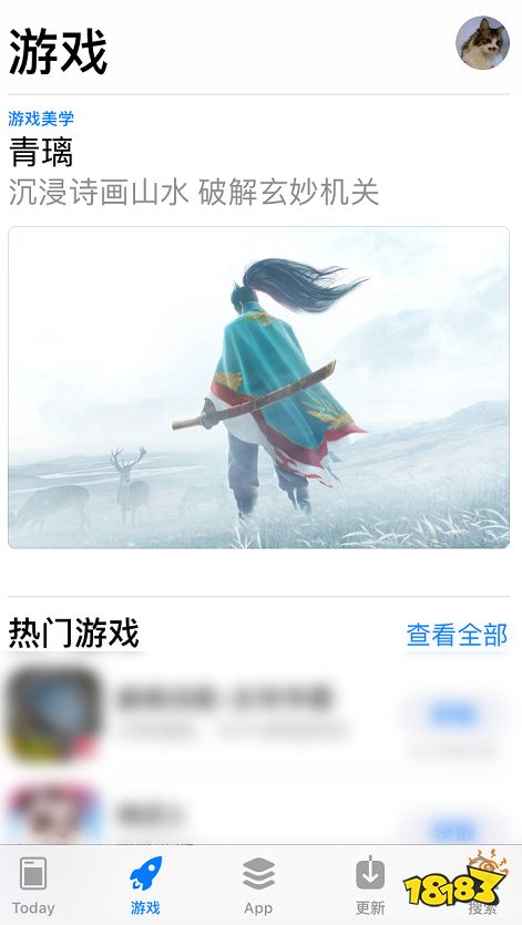 一场说走就走的“自驾游” 《青璃》携手“驴妈妈”邀你游青山绿水