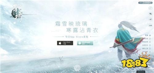 一场说走就走的“自驾游” 《青璃》携手“驴妈妈”邀你游青山绿水