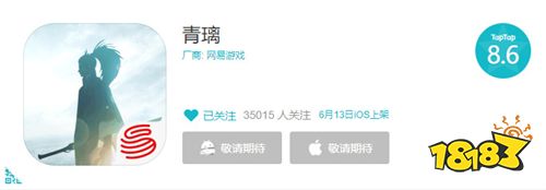 一场说走就走的“自驾游” 《青璃》携手“驴妈妈”邀你游青山绿水
