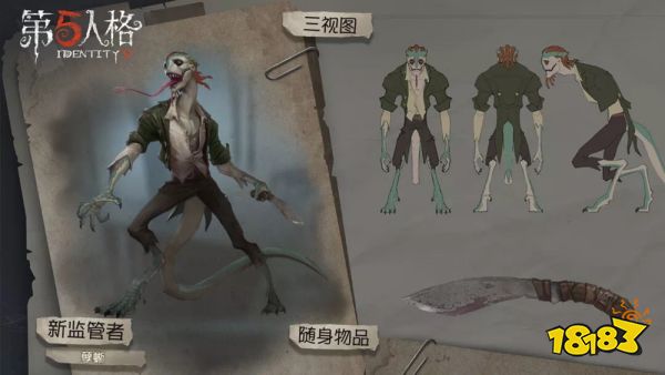 隐藏在花园的谜案 《第五人格》古堡迷梦活动开启!