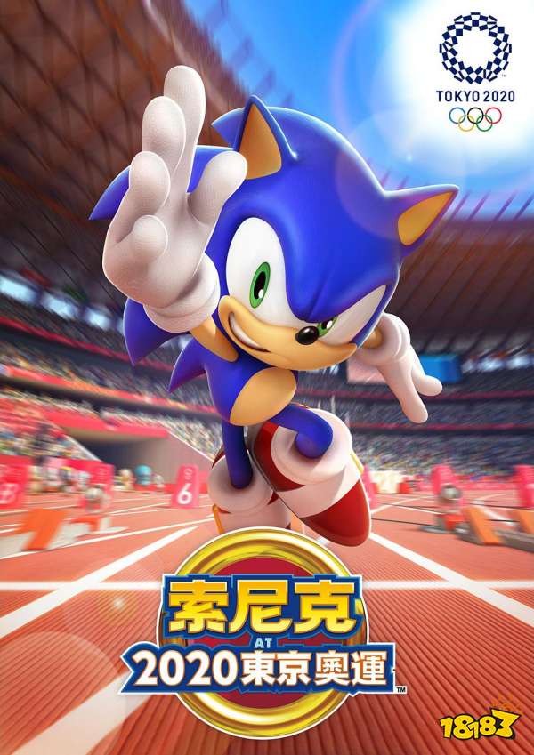 SEGA宣布《索尼克 AT 2020东京奥运》预约开启