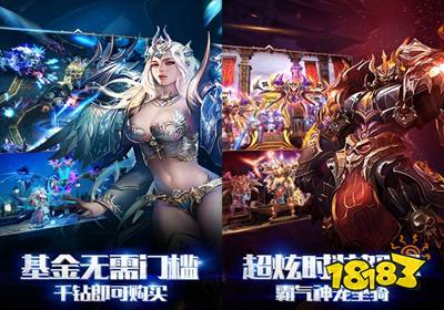 狂暴之翼公益服