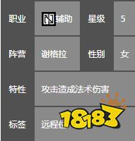 明日方舟初雪怎么样 明日方舟初雪图鉴攻略