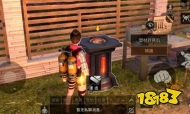 明日之后塑料转换机怎么用？塑料转换机使用方法