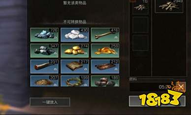 明日之后塑料转换机怎么用？塑料转换机使用方法