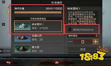明日之后塑料转换机怎么用？塑料转换机使用方法
