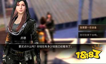 明日之后军事科技怎么研发 营地科技研发攻略