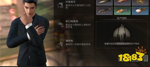 明日之后自然技怎么研发 营地科技研发攻略