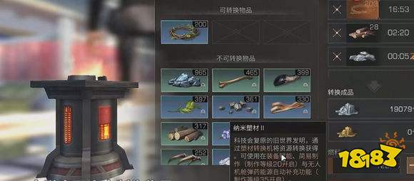 明日之后体验服新家具怎么用，新家具使用攻略