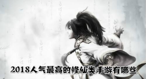 御剑仙侠公益服发布网 御剑仙侠公益服下载