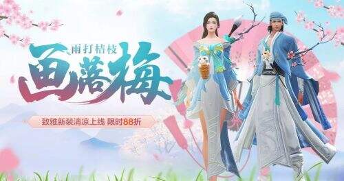 完美世界手游