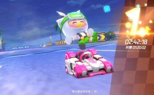跑跑卡丁车