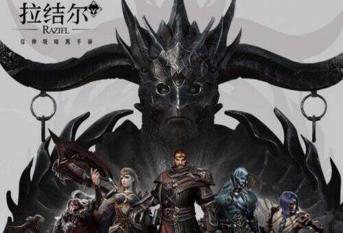 拉结尔