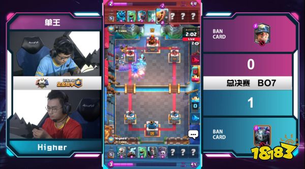 Higher打破魔咒击败劲敌单王勇夺HMA大赛皇室战争总冠军