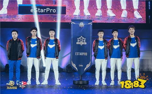 新王登基！斗鱼签约战队eStarPro获王者荣耀KPL2019春季赛总冠军