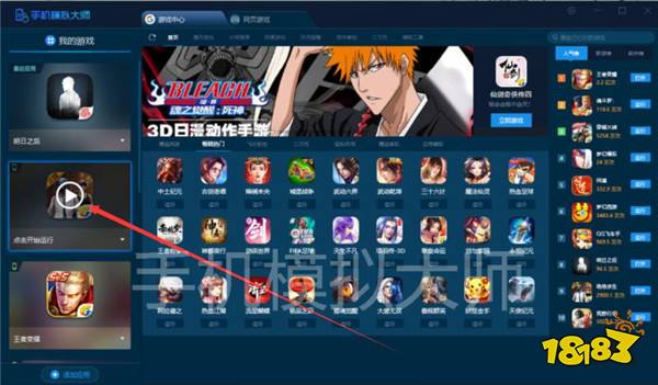 绝地求生刺激战场雪地维寒迪地图足迹追踪技巧及手机模拟大师运行攻略