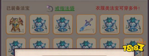 想不想修真门派攻略 想不想修真门派推荐