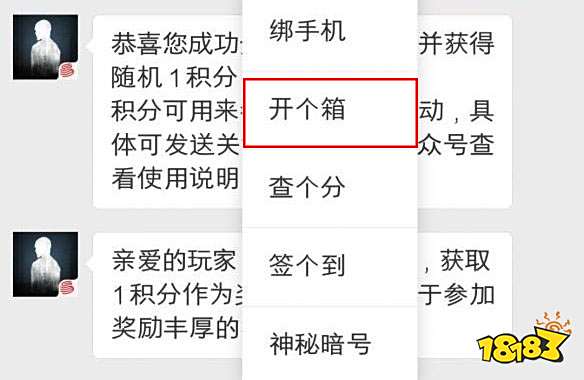 明日之后6.17每日宝箱答案是什么 每日宝箱答案