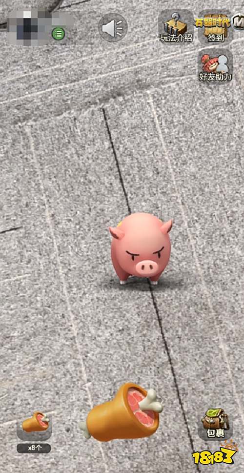 养猫养狗不如养恐龙 石器时代AR捉宠送正版公仔!