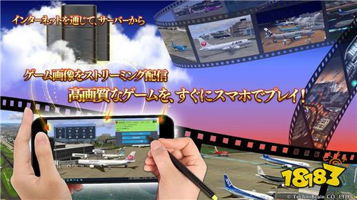 福冈机场由你指挥《我是航空管制官4》手机版登场
