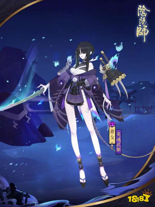 阴阳师骨女推出决战平安京皮肤等待三年终上线 181阴阳师手游专区