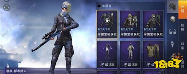 和平精英在哪里改名字 和平精英改名位置